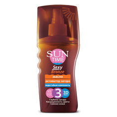 Масло для загара Sun Time Sexy Bronze SPF 3 150 мл