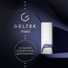 Гель для умывания GELTEK Очищающий мужской 100 мл Гельтек