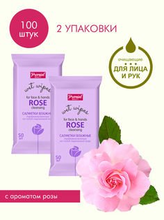 Cалфетки влажные PREMIAL la fleur очищающие ароматерапия роза 50шт, 2 уп