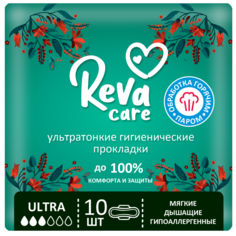 Прокладки ультратонкие гигиенические Reva Care Ultra, 10шт.