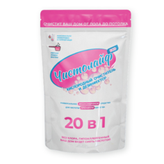 Очиститель Чистолайф кислородный порошок дезинфектор чистящее средство для дома кухни