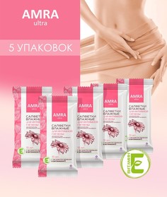 Салфетки влажные для интимной гигиены Amra женские 15 шт. х 5 уп.