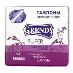 Тампоны гигиенические Grendy Супер 8шт