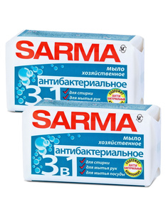Комплект Sarma Хозяйственное мыло антибактериальное 140 г х 2 шт