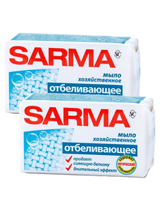 Комплект Sarma Хозяйственное мыло отбеливающее 140 г х 2 шт