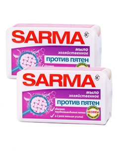 Комплект Sarma Хозяйственное мыло против пятен 140 г х 2 шт