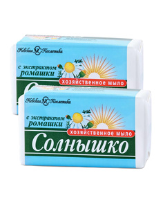 Комплект Солнышко Хозяйственное мыло с экстрактом ромашки 140 г х 2 шт