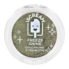 Тени для век ISCREAM FREEZE SHINE дуохром тон 03 olive silk