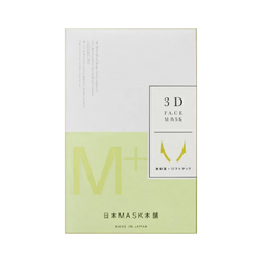 Маска NIHON для лица 3D глубокое увлажнение и лифтинг 5 шт.