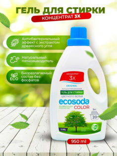 Гель для стирки ecosoda 950 мл