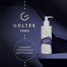 Мужской гель для интимной гигиены Гельтек Geltek Men 240 мл