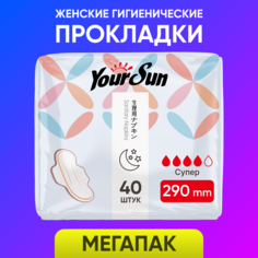 Женские гигиенические прокладки YourSun Super 29 см, 40 шт.