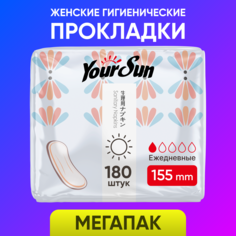 Ежедневные гигиенические прокладки в индивидуальной упаковке YourSun 15,5 см, 180 шт.
