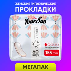 Ежедневные гигиенические прокладки в индивидуальной упаковке YourSun 15,5 см, 60 шт.