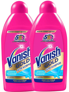 Комплект Vanish Gold чистящее средство Шампунь для ковров для моющих пылесосов 450 мл х 2