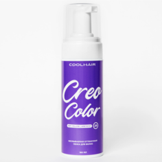 Пенка для нейтрализации желтизны Creo Color оттеночный, антижелтый, аметист Coolhair