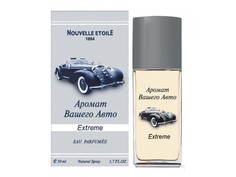 Душистая вода Новая Заря Nouvelle Аромат Вашего Авто Extreme Экстремальный 50 мл