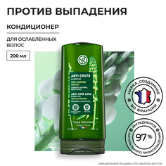 Кондиционер Yves Rocher против выпадения волос с белым люпином