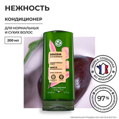 Кондиционер Yves Rocher нежность с молочком каштана био