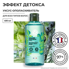 Уксус-ополаскиватель Yves Rocher детокс с морингой для всех типов волос, 400мл
