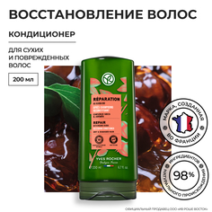 Кондиционер Yves Rocher восстановление c жожоба био для сухих и поврежденных волос