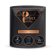 Полотенца бумажные Perfect Purity 1 рулон 2сл 125л23х24 Черные целлюлоза