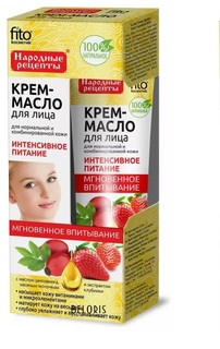 Крем масло для лица Fito косметик Интенсивное питание масло шиповника 45мл 3 шт