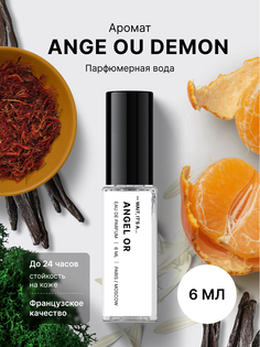 Парфюмерная вода Fragrance community Angel Ou Demon 6 мл
