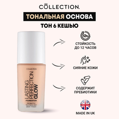 Тональная основа Collection Collection придающая сияние Lasting Perfection G Тон 6 27мл