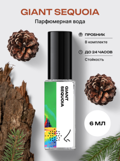 Парфюмерная вода Demeter Гигантская секвойя 6 мл Библиотека ароматов