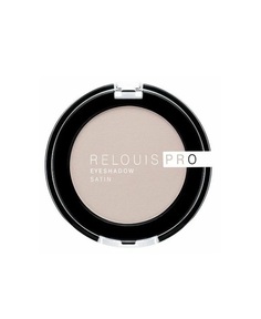 Тени для век Relouis тон 33 Camel Pro Eyeshadow Satin, 2 шт.