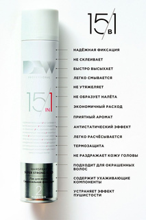 Лак для волос Dew Professional 15 в 1 сверхсильная фиксация 500 мл