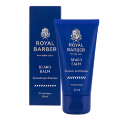 Бальзам для бороды Royal Barber 50 мл