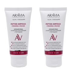 Крем для лица Aravia Laboratories от морщин Peptide Ampoule Firming Cream 50 мл 2 шт