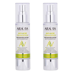 Крем-сыворотка для лица Aravia Laboratories Anti-Acne Cream-Serum 50 мл 2 шт