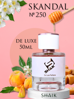 Парфюмерная вода SHAIK №250 Scandal 50 мл DE LUXE