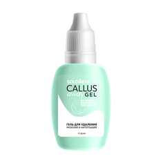 Гель для удаления мозолей Solomeya Callus Away Gel 25 мл