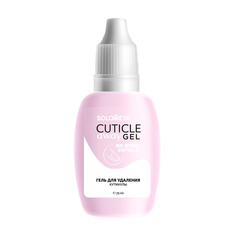 Гель для удаления кутикулы Solomeya Cuticle Away Gel 25 мл