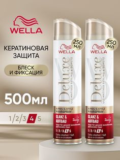 Лак для волос Wella Delux Glanz Aufbau&style 2 шт по 250 мл