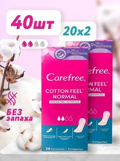 Прокладки Carefree Cotton Feel normal без запаха ежедневные 40 шт 2 уп по 20 шт