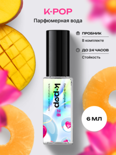 Парфюмерная вода Библиотека ароматов K-pop 6 мл