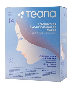 Питательная детокс-маска для лица Teana Альгинатная омолаживающая маска Морская королева