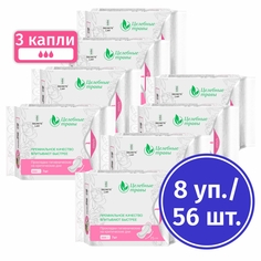 Прокладки женские гигиенические Secrets Lan Целебные травы 3к 7 шт Набор 8уп Секреты Лан