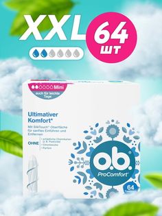 Тампоны гигиенические женские OB ProComfort Mini 64 шт O.B.