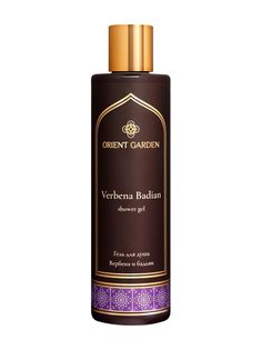 Гель для душа Orient Garden Verbena and Badian Shower Gel с ароматом вербены и бадьяна