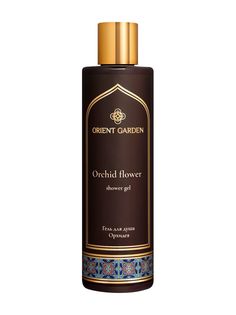 Гель для душа Orient Garden Orhid Flower Shower Gel с ароматом орхидеи