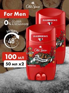 Дезодорант Old Spice Beargloveстик 2 шт по 50мл