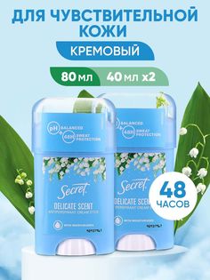 Дезодорант Secret Delicate Scent 2 шт по 40 мл
