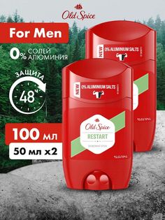 Дезодорант Old Spice Restartстик 2 шт по 50 мл