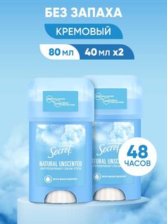 Дезодорант Secret Natural Unscented 2 шт по 40 мл